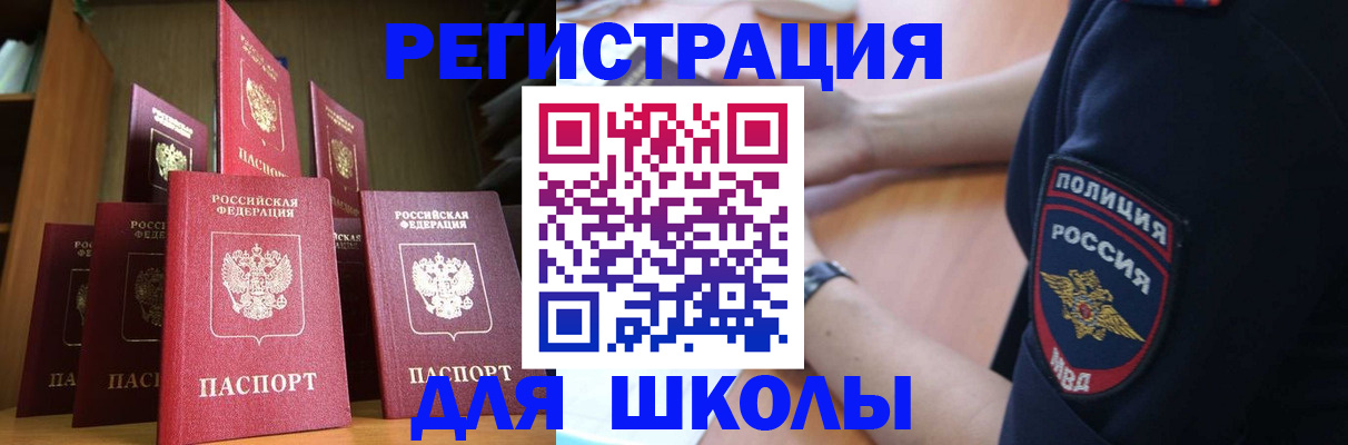 прописка для кредита в Тулуне