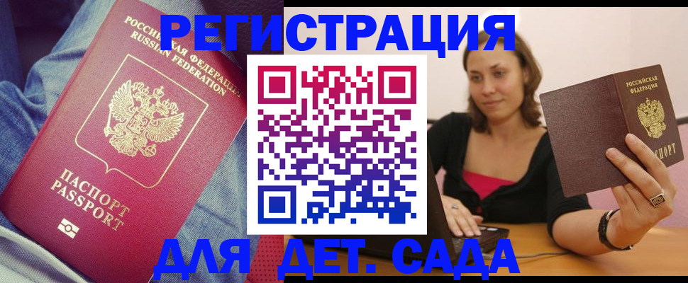 регистрация в Тулуне