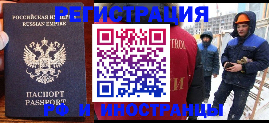 регистрация для дет. сада в Тулуне