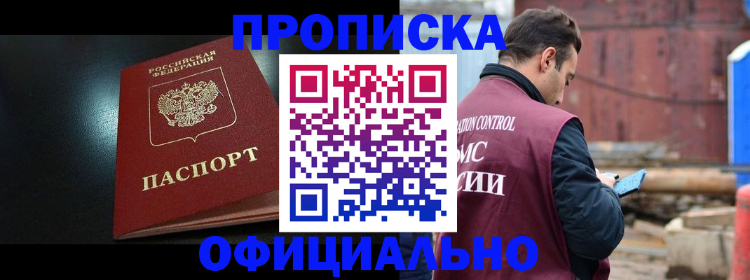 миграционный учет в Тулуне